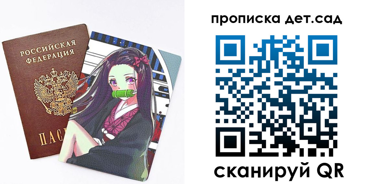 регистрация для школы в Петрозаводске
